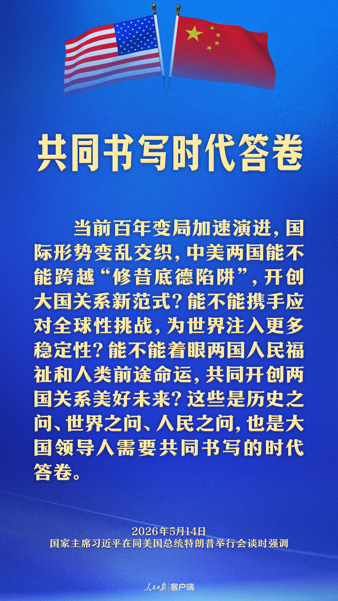 DM_20260515094740_009.PNG