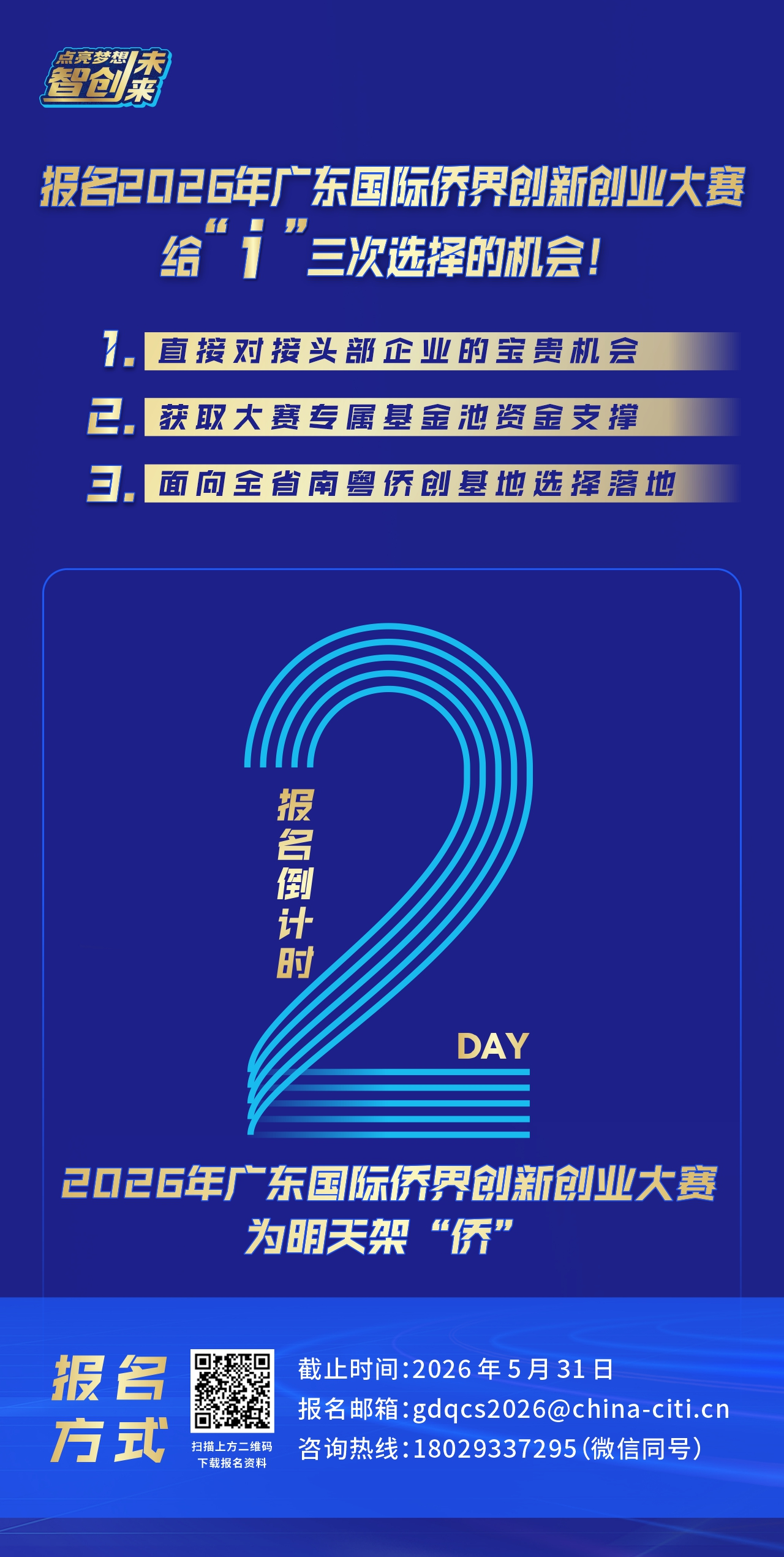 DM_20260601154251_001.png