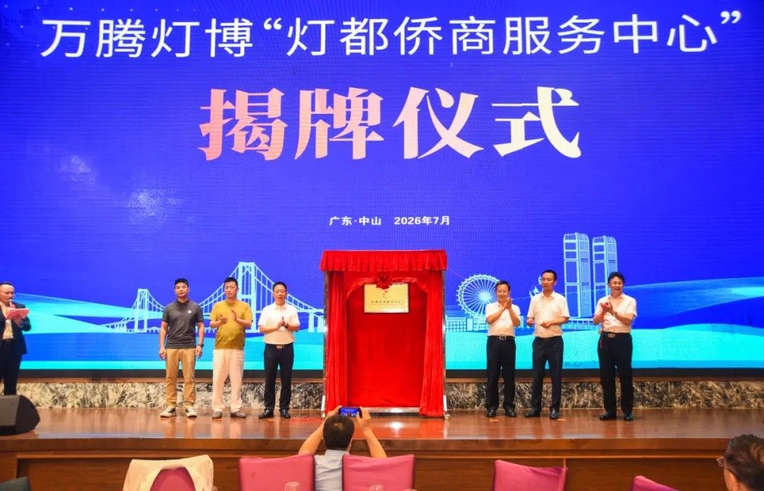 微信图片_2026-07-13_104717_208.jpg