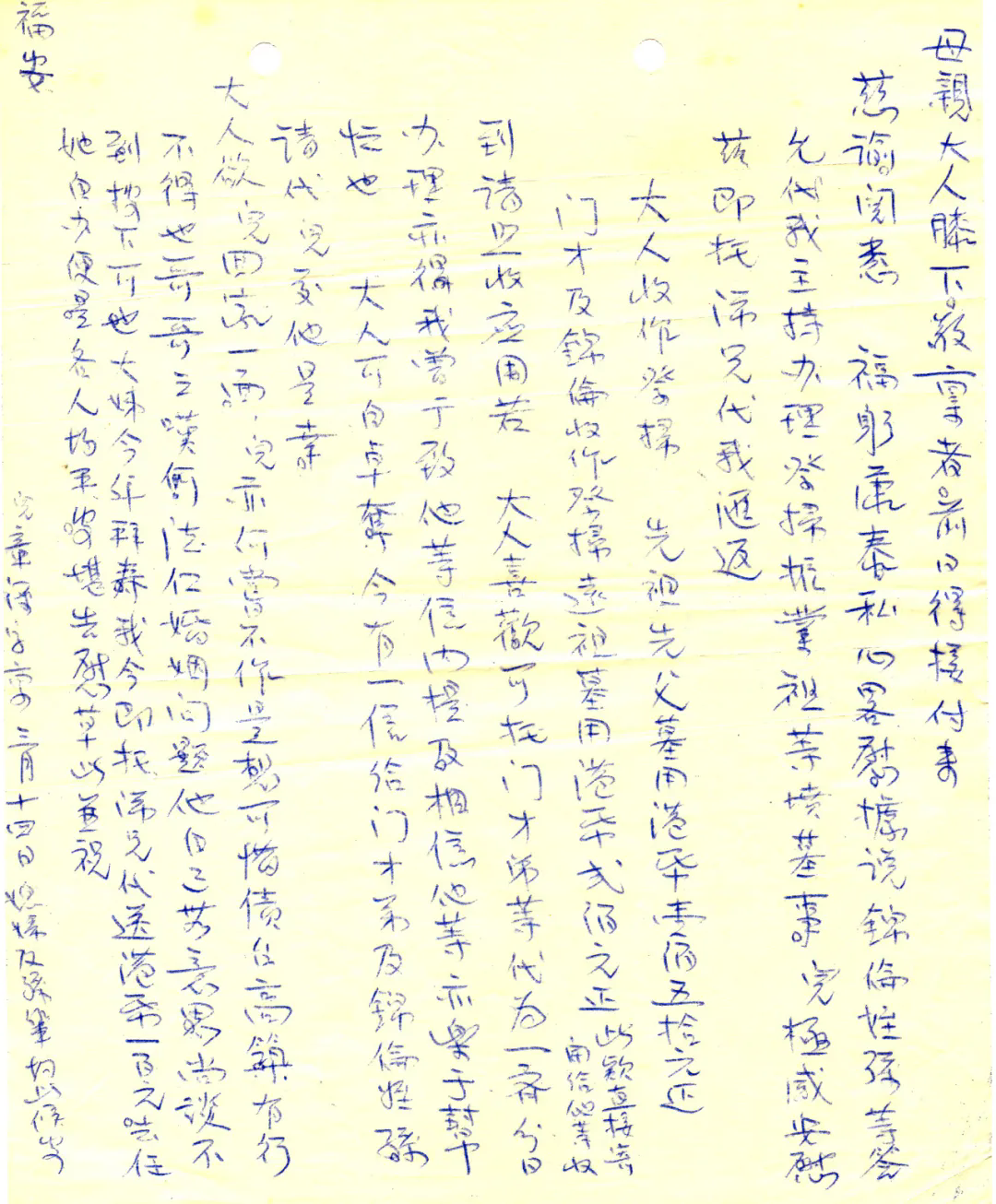 640.webp (13).png