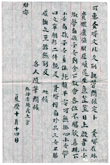 640 (3).png