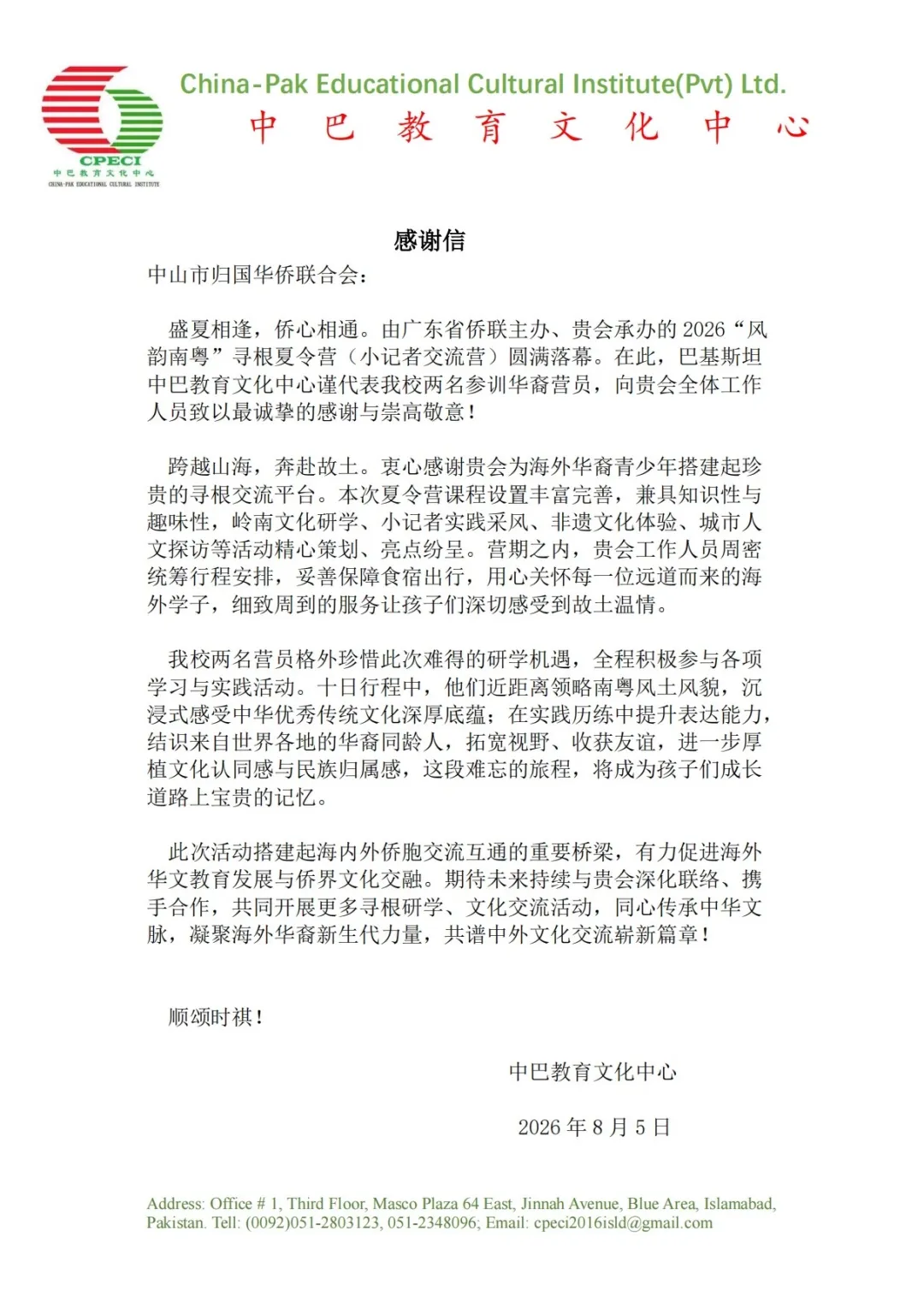 26a133e2-e624-489b-89de-e23f7e194f41.png