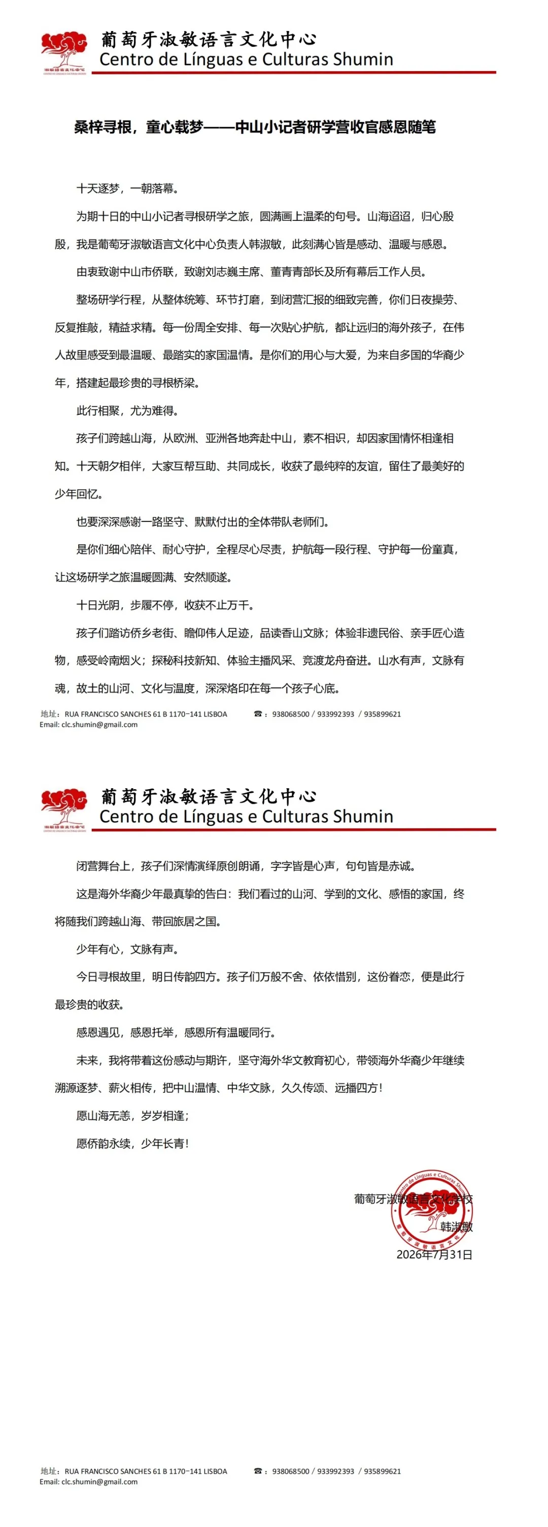 05a871d0-8e7d-44f5-b8ee-6ec10ca80754.png