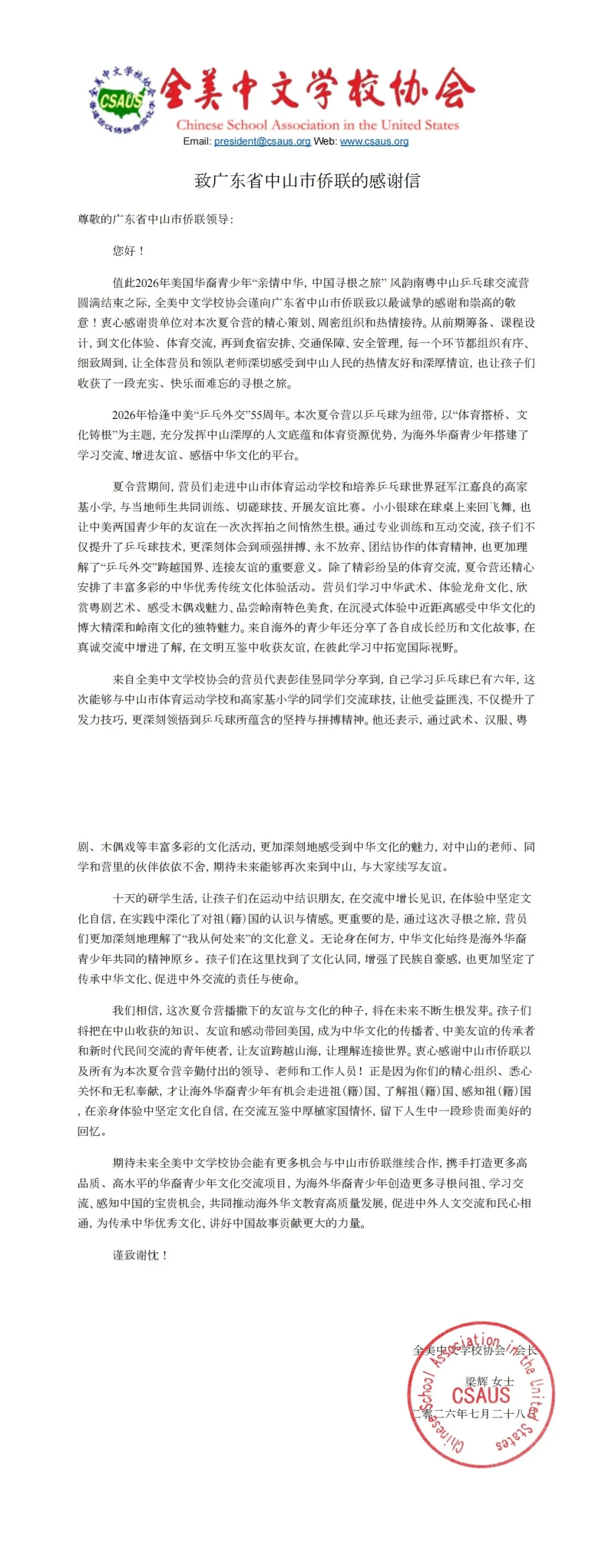463e8546-5c4d-4474-a280-ee18083d5260.png