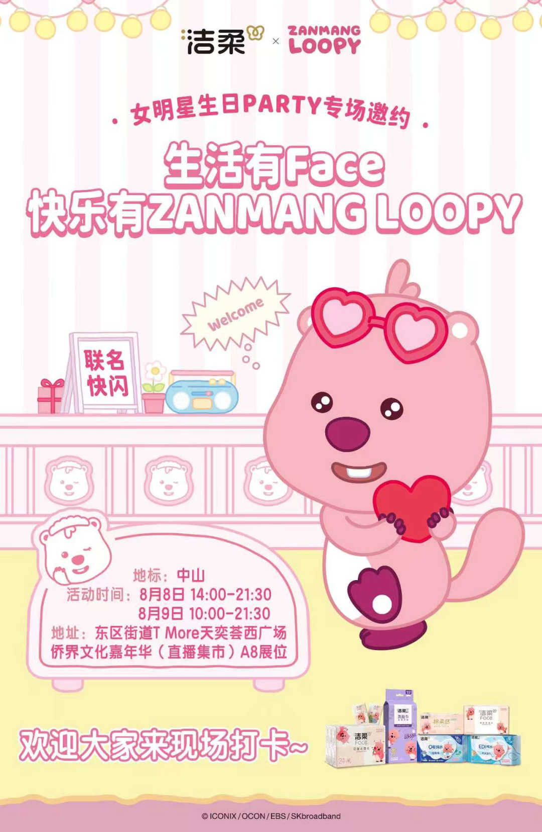57c37d2a-20fd-4878-bb01-acf497900a2a.png