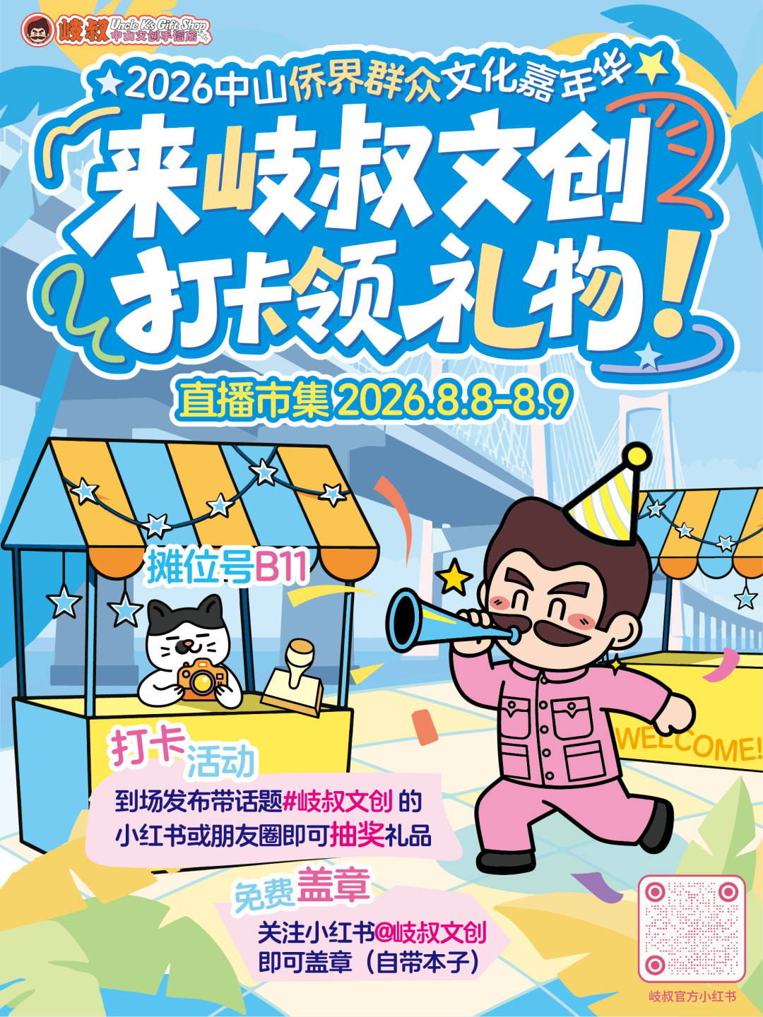 646ce04c-a20c-439b-acb7-378c35739370.png