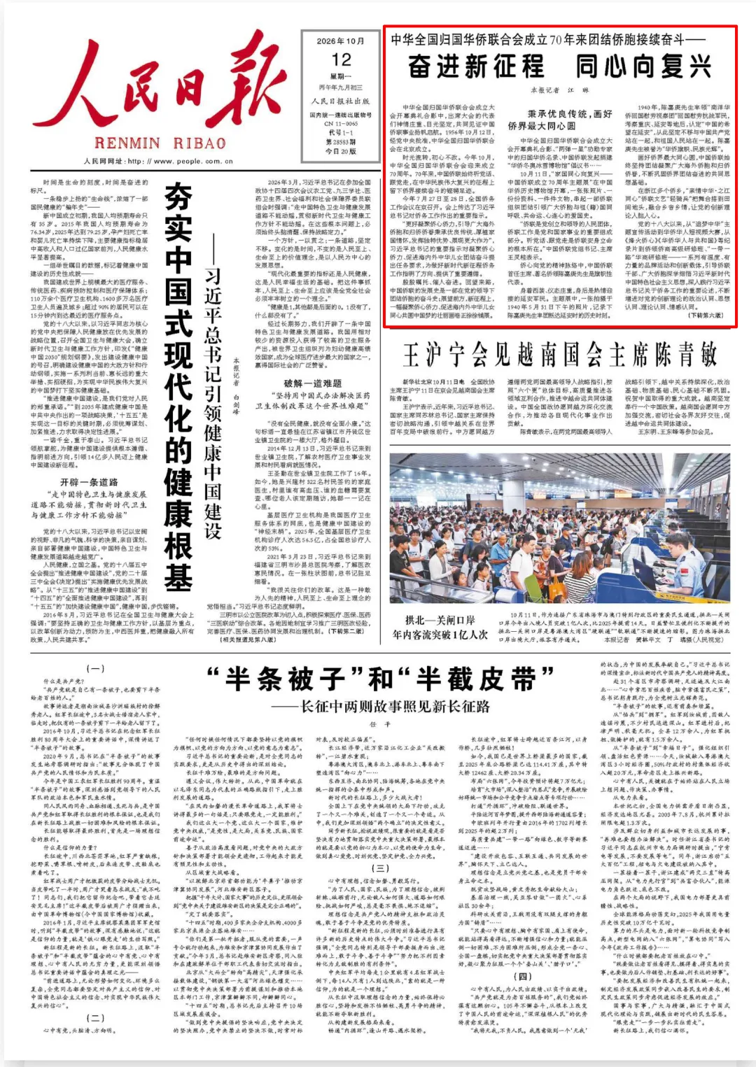 b4324a08-e713-4cc8-8c3b-b0d3966725b1.png